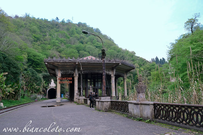 Вокзал «Псцырха» 