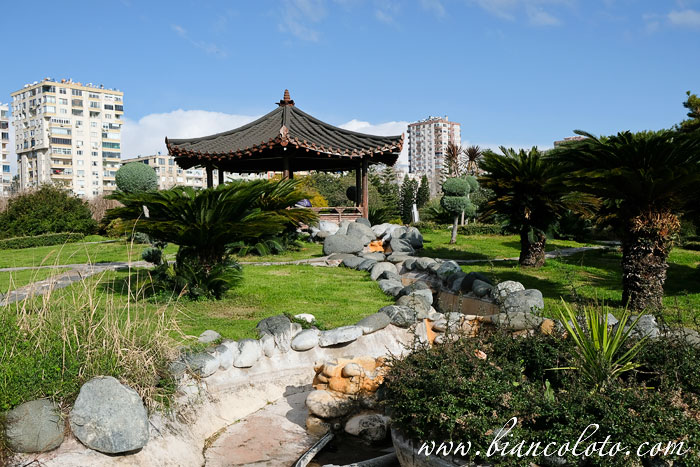 Меркез Парк в Адане