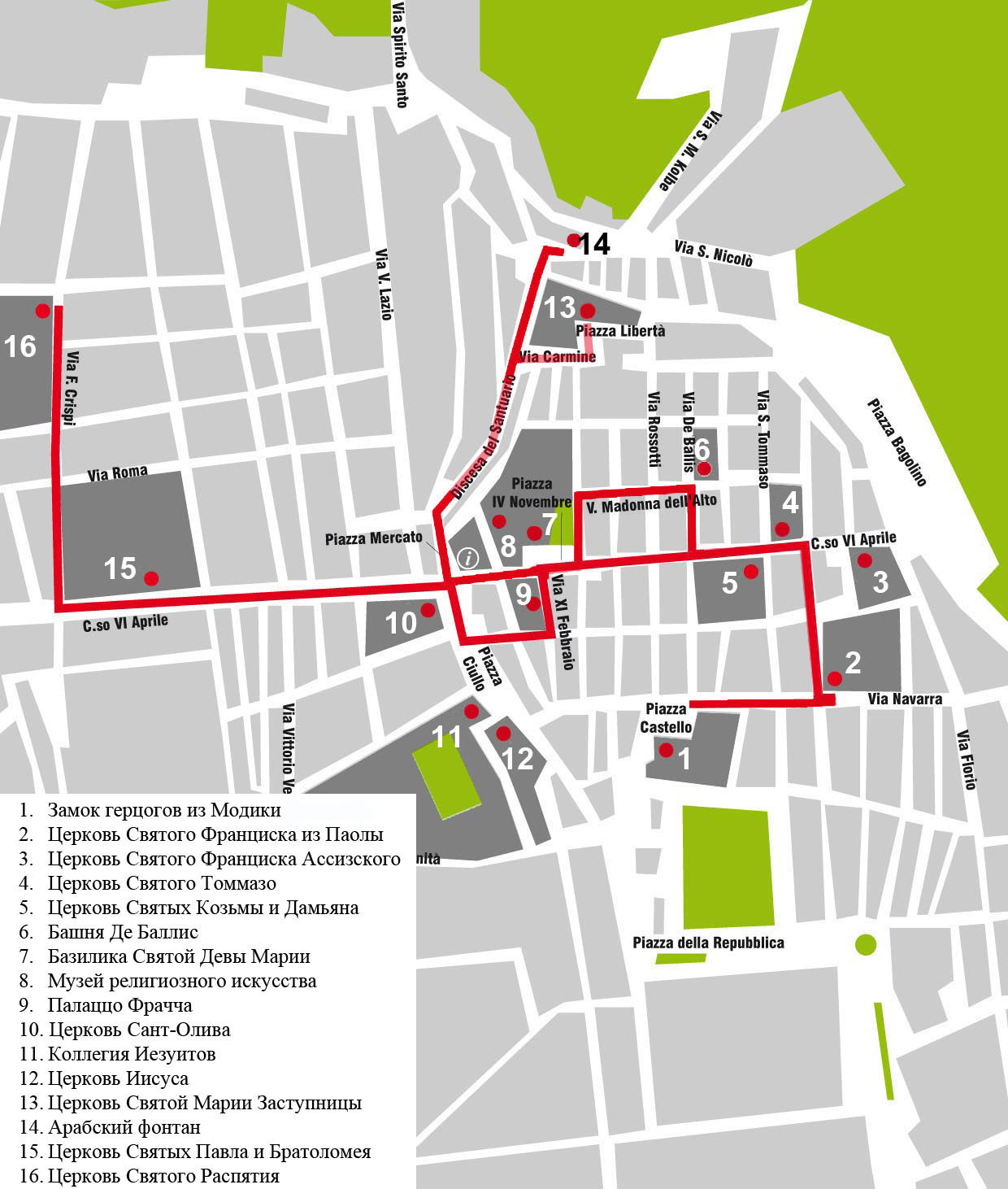 Алькамо (Alcamo)