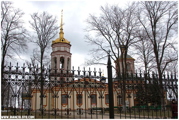 Усадьба Алтуфьево, Москва