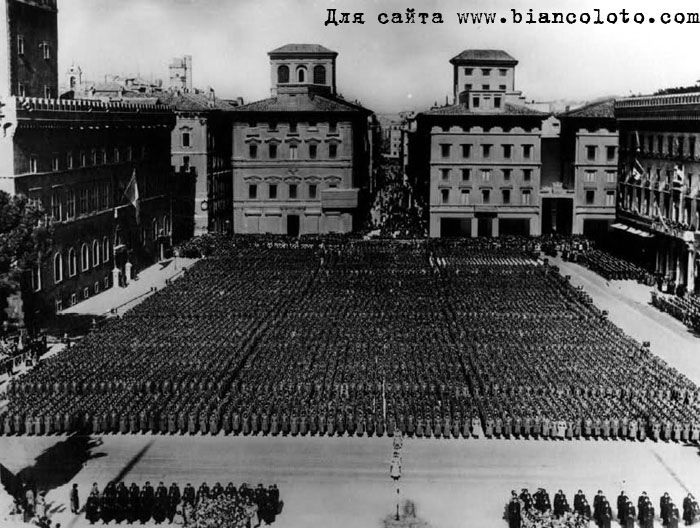 Площадь Венеции