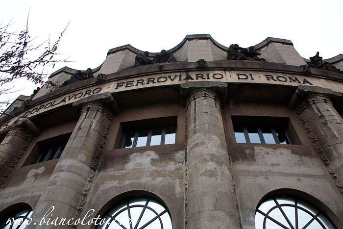 дополаворо железнодорожников