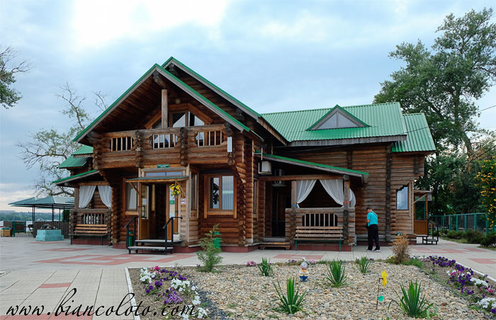 Отдых на Стрелке