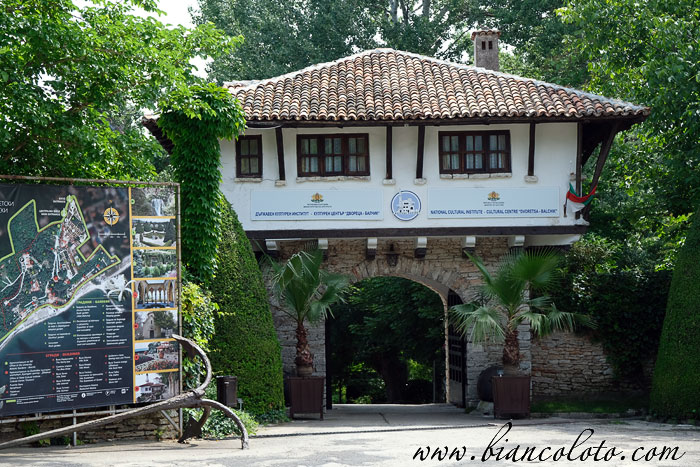 Вход в Ботанический сад Балчик 