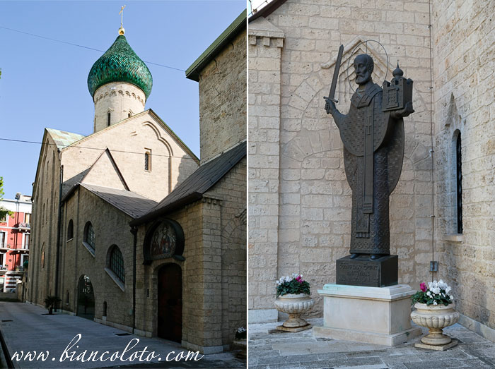 Русская православная церковь в Бари