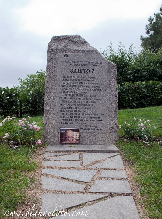 памятник «Зашто?»