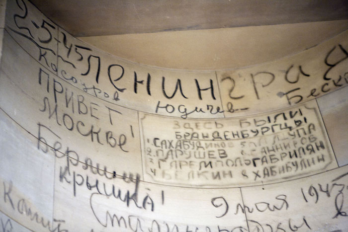 Рейхстаг, Берлин