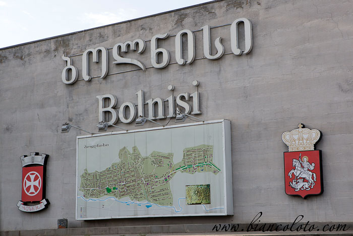 Болниси. Грузия