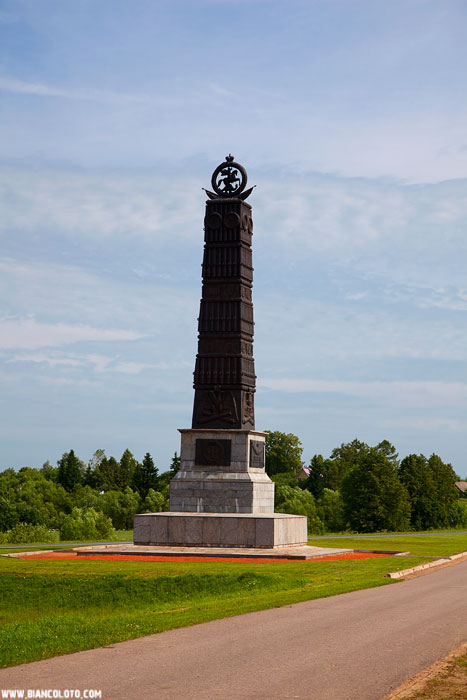Спасо-Бородинский монастырь