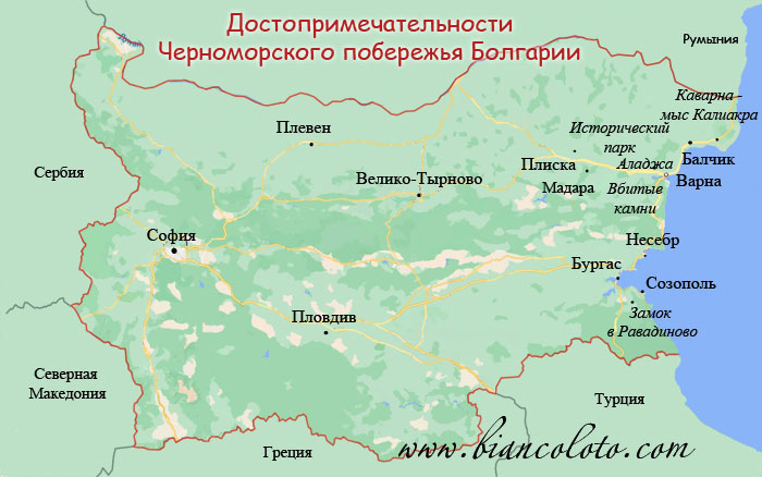 Черноморское побережье Болгарии