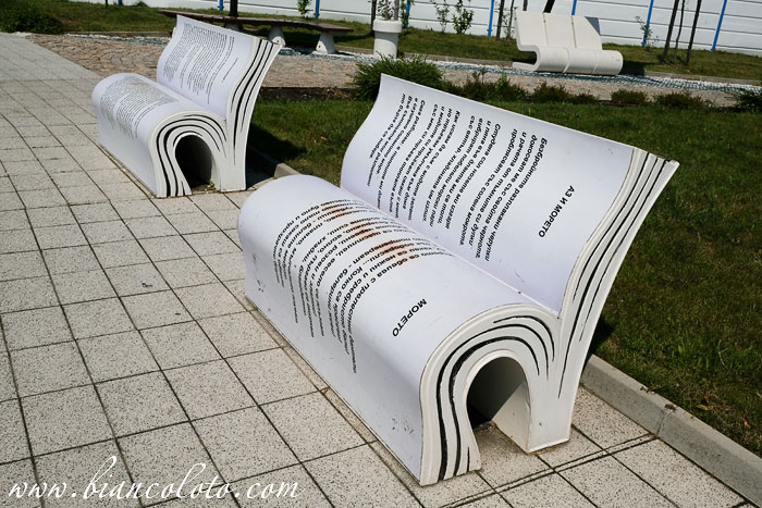 Литературные лавочки