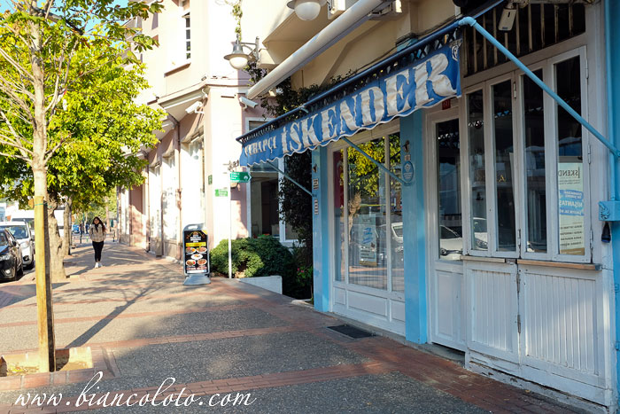 Искендер-кебаб