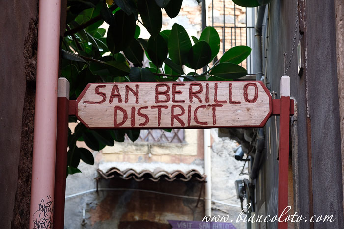 Сан Берилло (San Berillo)