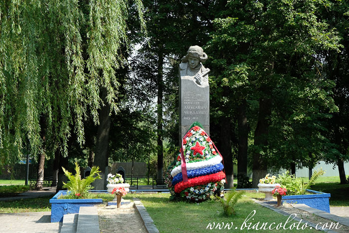Памятник Александру Чекалину