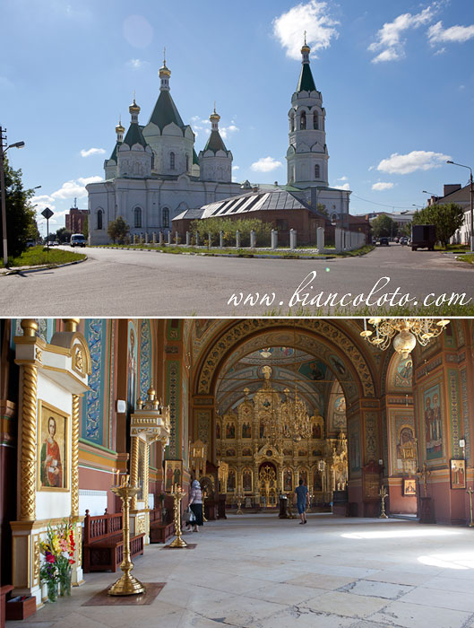 Собор Александра Невского.