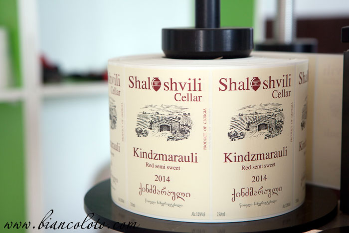 Винодельня Шалошвили