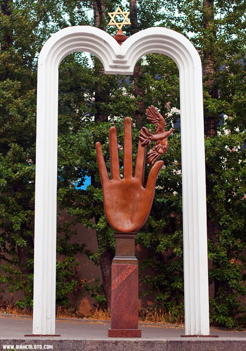 Синагога, Москва