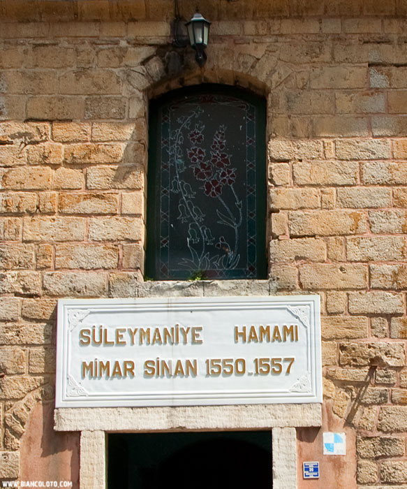  Хамам Сулеймание 