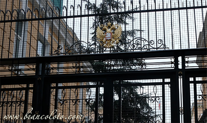 генеральное консульство Российской Федерации в Стамбуле