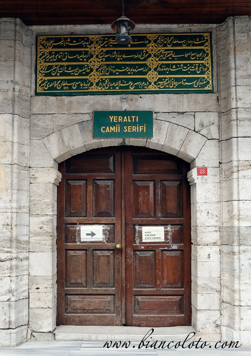 Подземная мечеть 