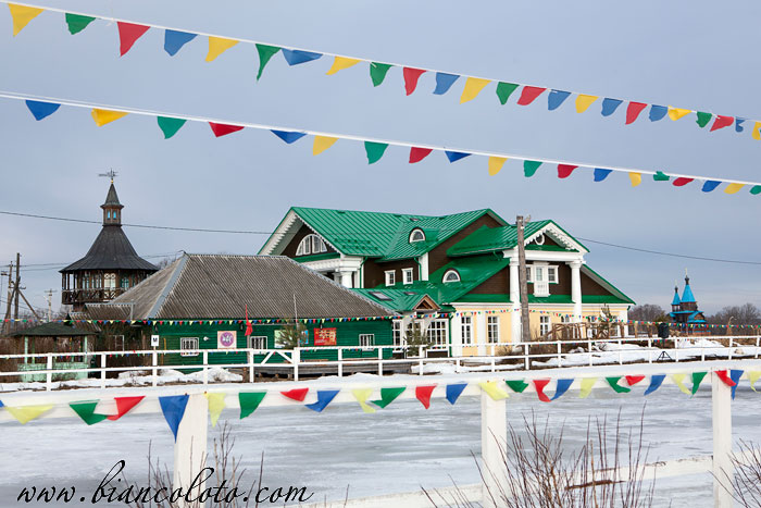 Ферма «Богдарня»