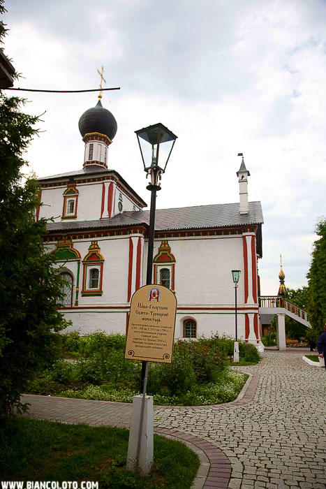 Коломна, Троицкая церквь