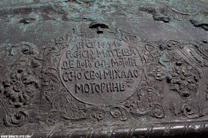 Кремль, Москва