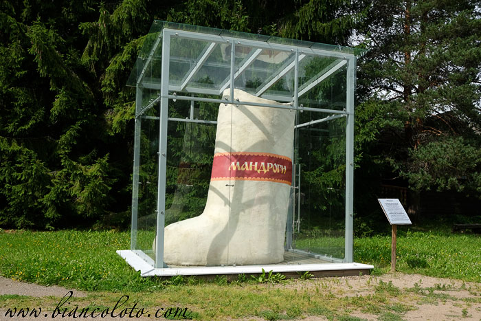 Гигантский валенок