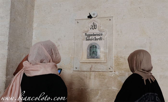 Священная борода пророка Мухаммеда. Соборная мечеть. Мардин