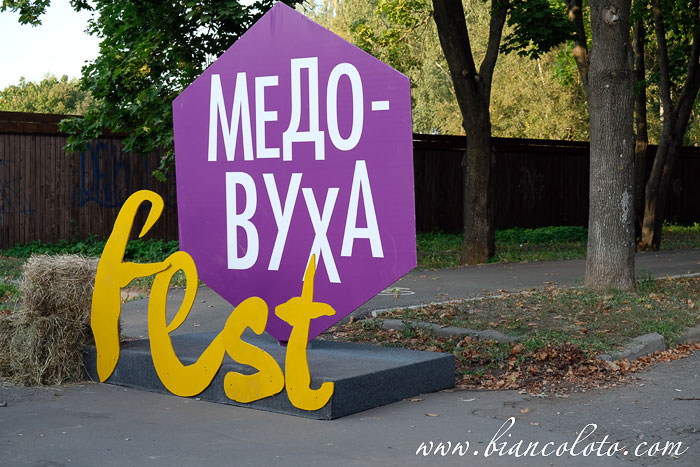 Медовуха Fest 2018  в Суздале