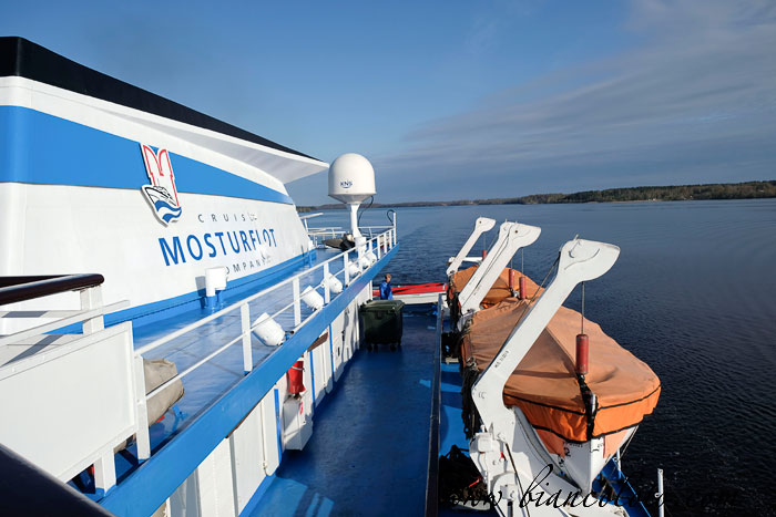 Мостурфлот