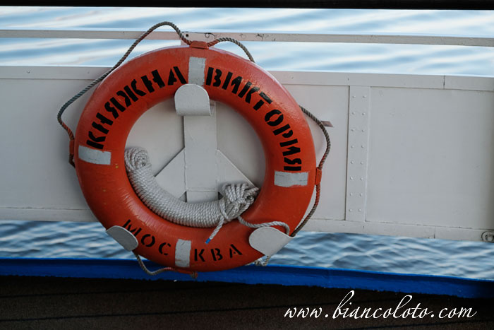 Спасательный круг