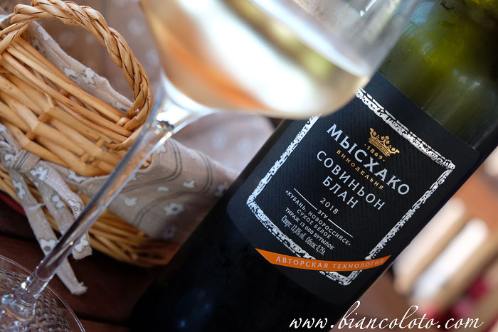 Совиньон Блан  «Мысхако»