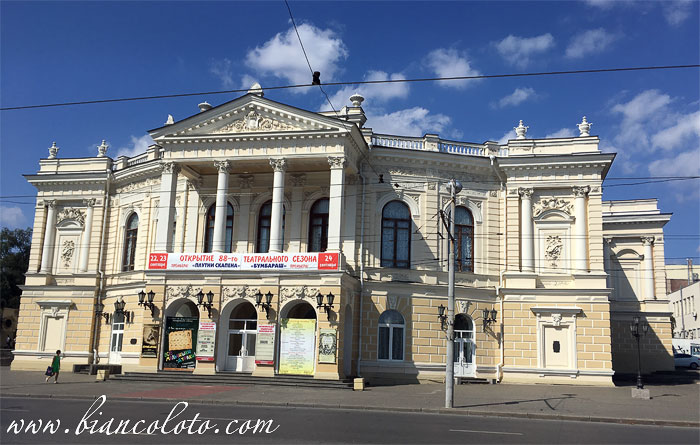 Академический молодежный театр