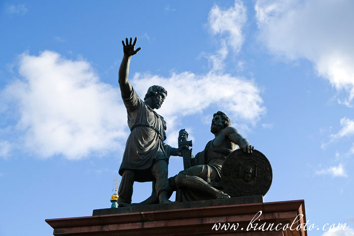 Нижний Новгород