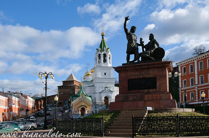 Нижний Новгород