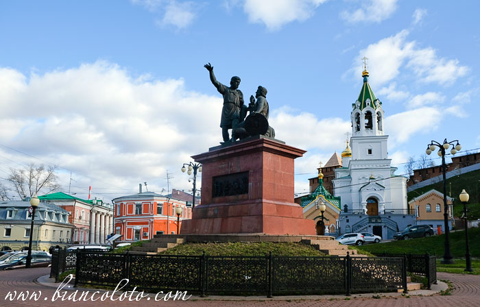 Нижний Новгород