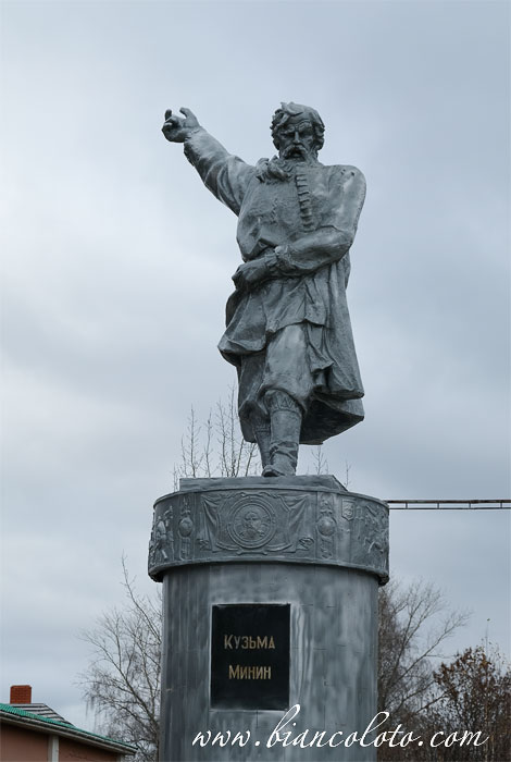 Кузьма Минин. Балахна