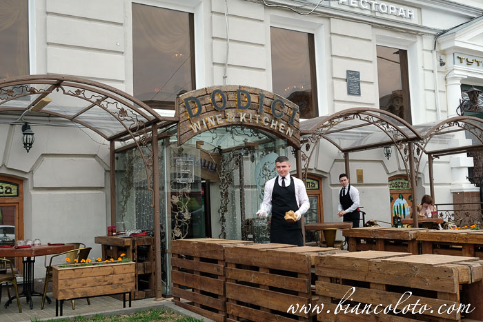 Ресторан Dodici