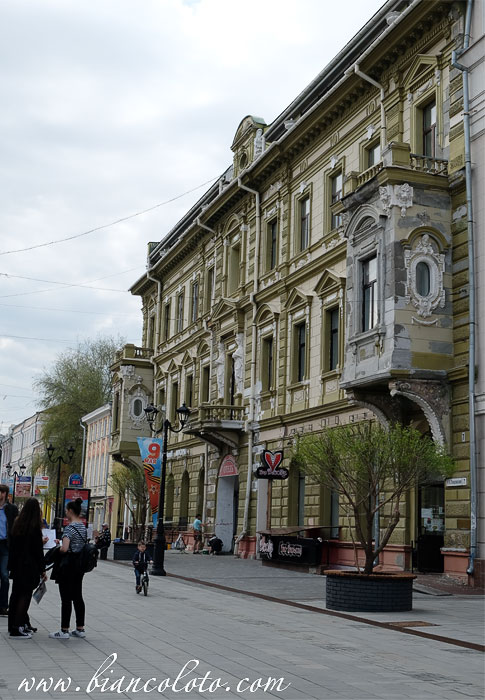 Большая Покровская улица