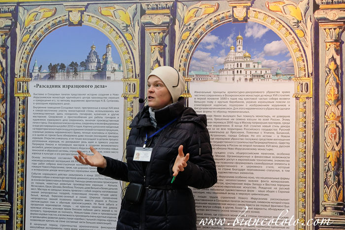 Музей керамики