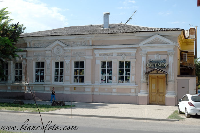 Новочеркасск