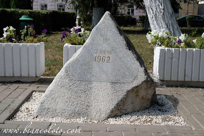 «Камень на крови»