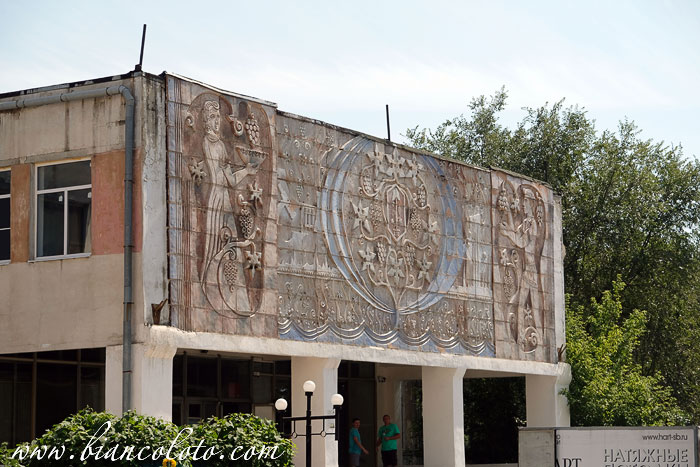 ВНИИВиВ им. Я.B.Потапенко