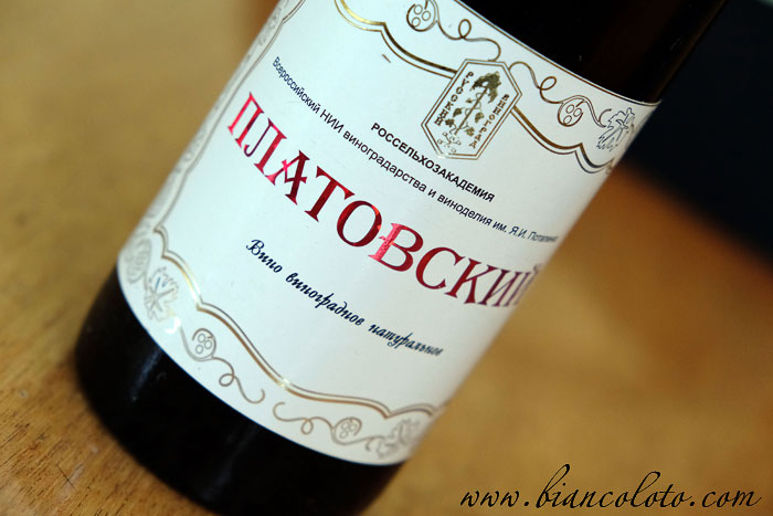 Платовский