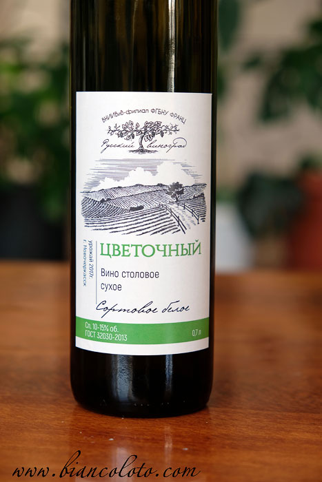 Платовский