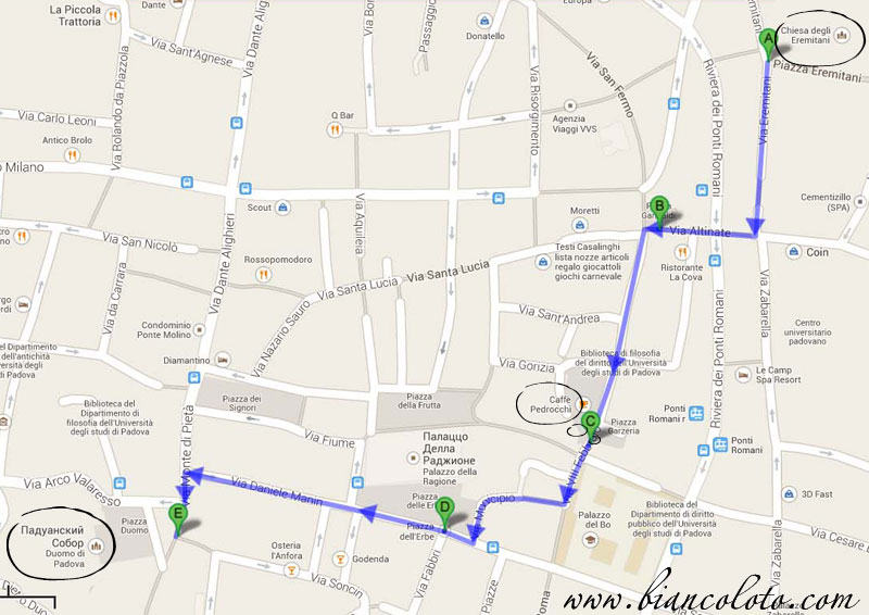 1-я часть маршрута. Падуя