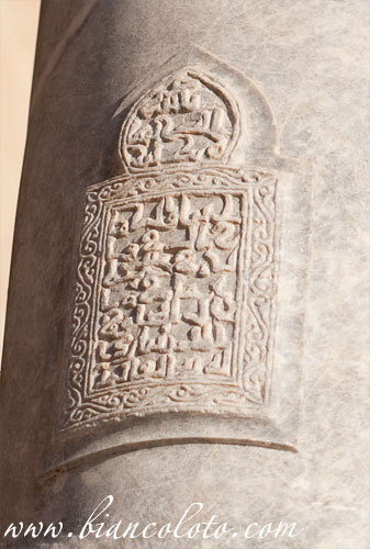 Санта-Мария-Ассунта. Надпись из Корана. Палермо