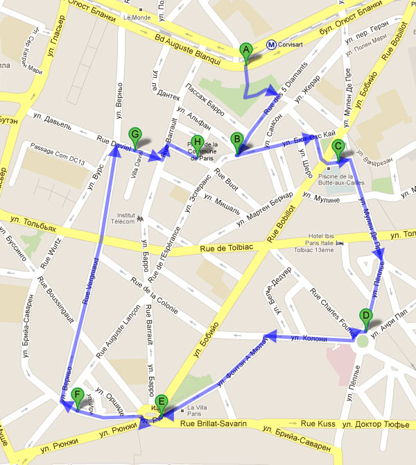 Бют-о-Кай. Париж