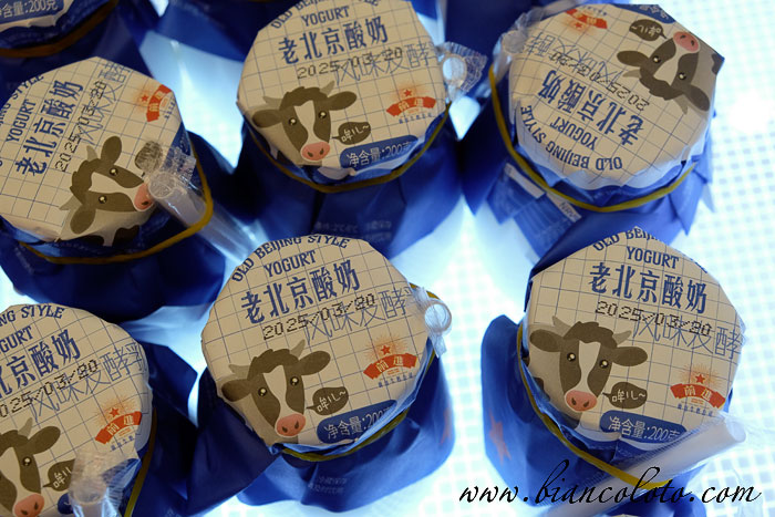 Йогурт в пекинском стиле